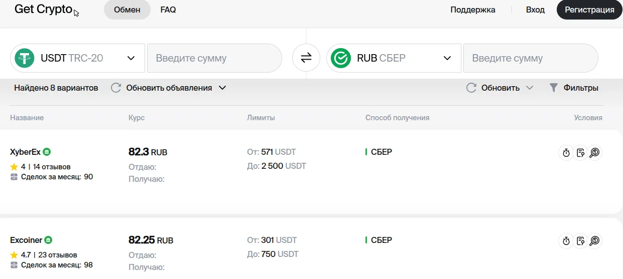 getcrypto ru getcrypto ru
