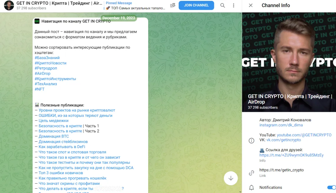 getincrypto getincrypto