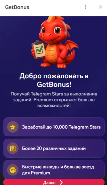 Getbonus Getbonus