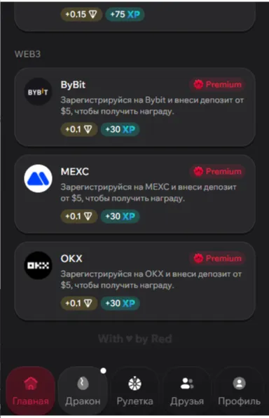 Getbonus Телеграм Getbonus Телеграм