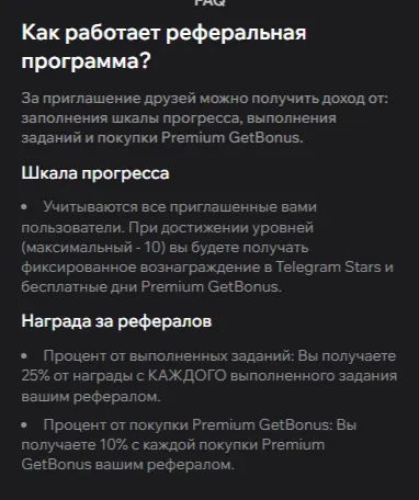getbonusappbot getbonusappbot