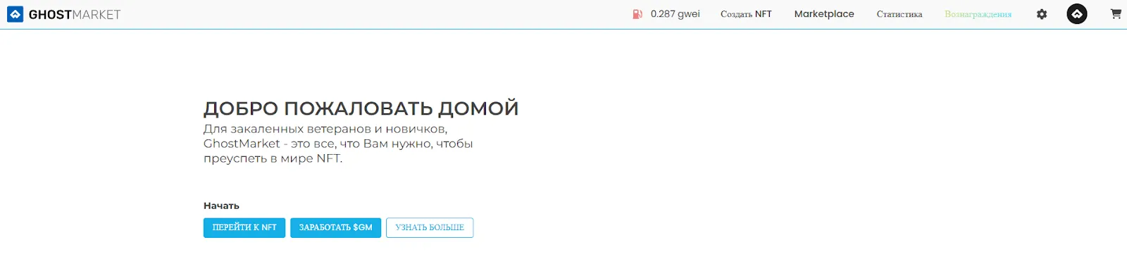 ghostmarket