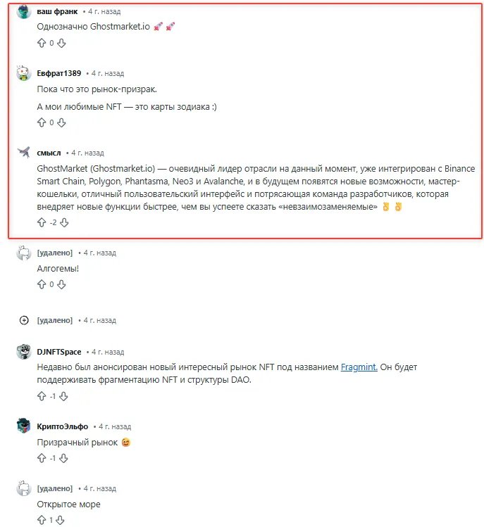 GhostMarket Io GhostMarket Io
