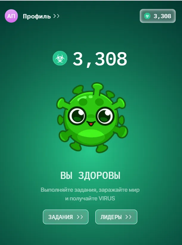 gift relayer virus что это gift relayer virus что это