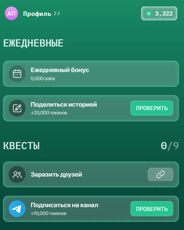 virusgift кто это virusgift кто это