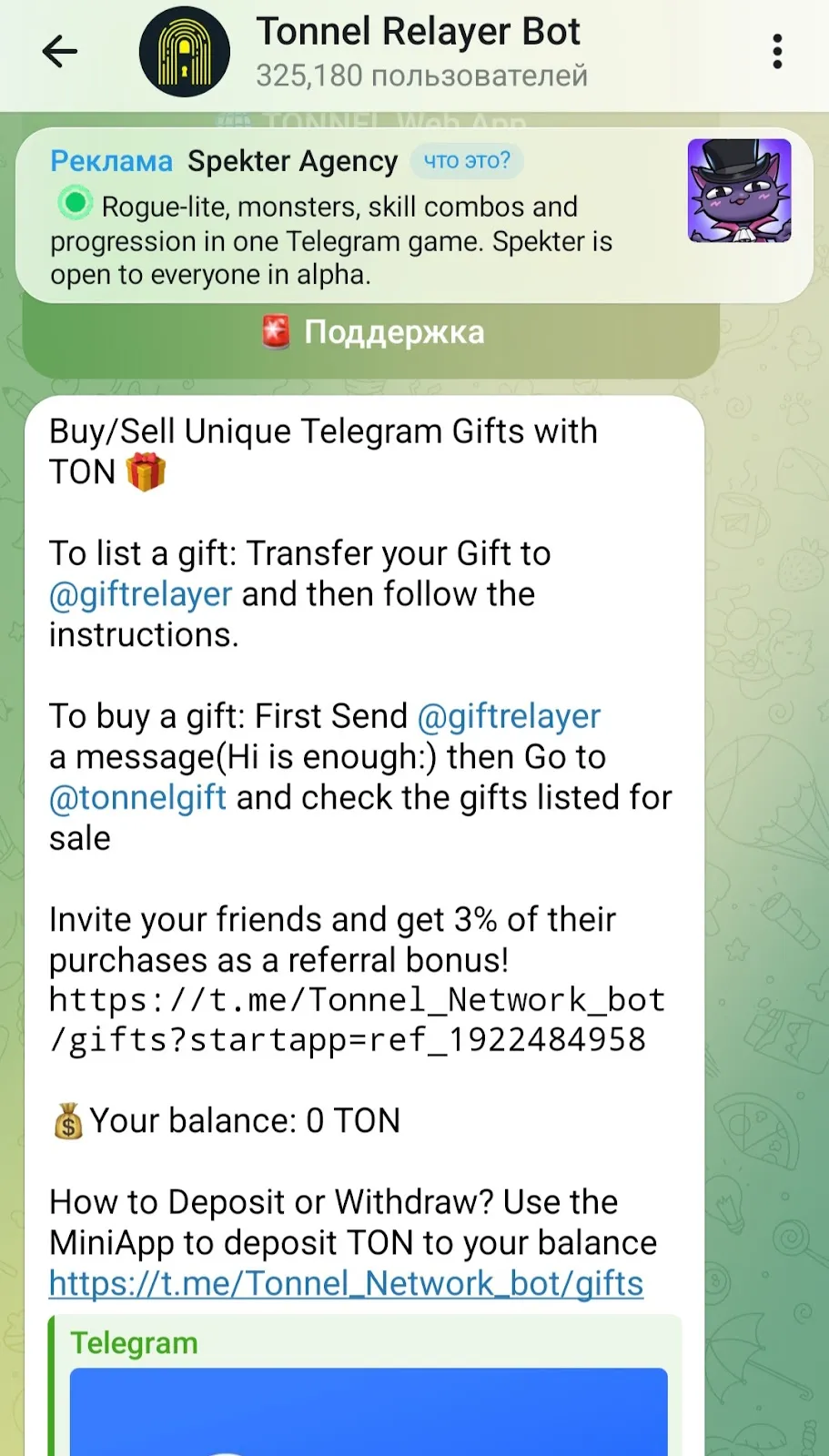 gifts marketplace telegram
