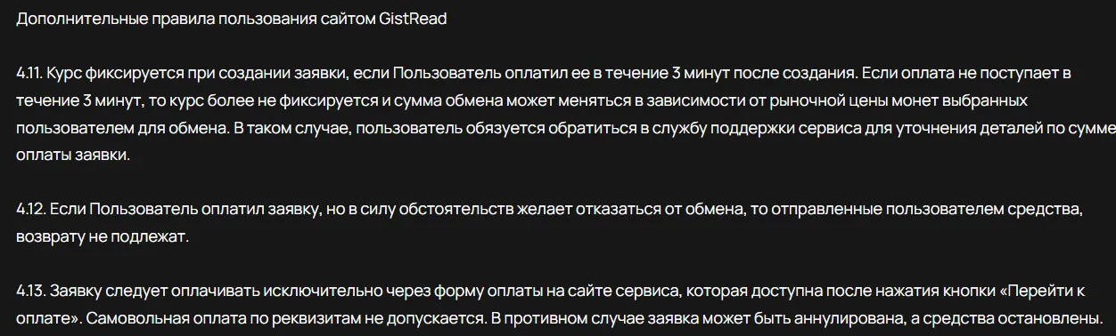 gistread отзывы gistread отзывы