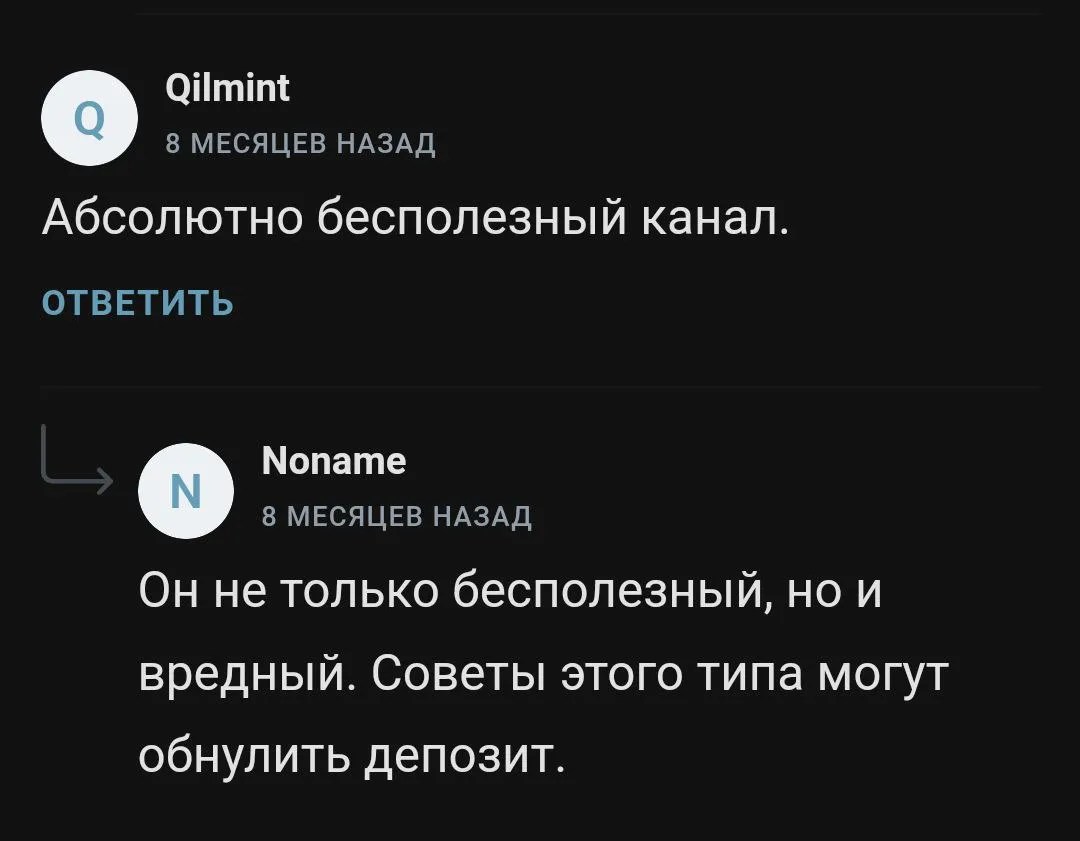глеб лебедев отзывы