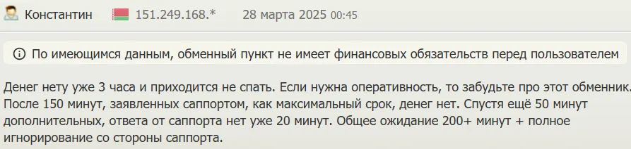 global ex cc отзывы