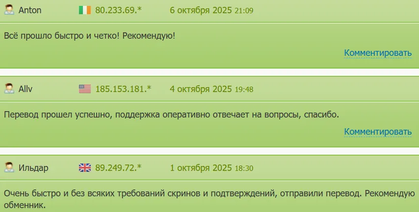 globalex