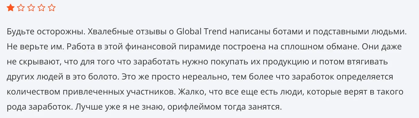 global trend company com