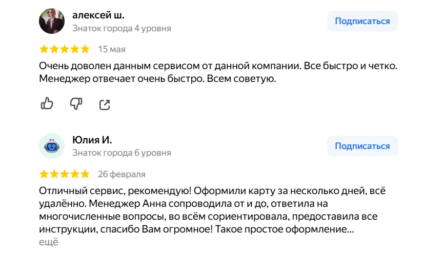 globalbanka отзывы карта