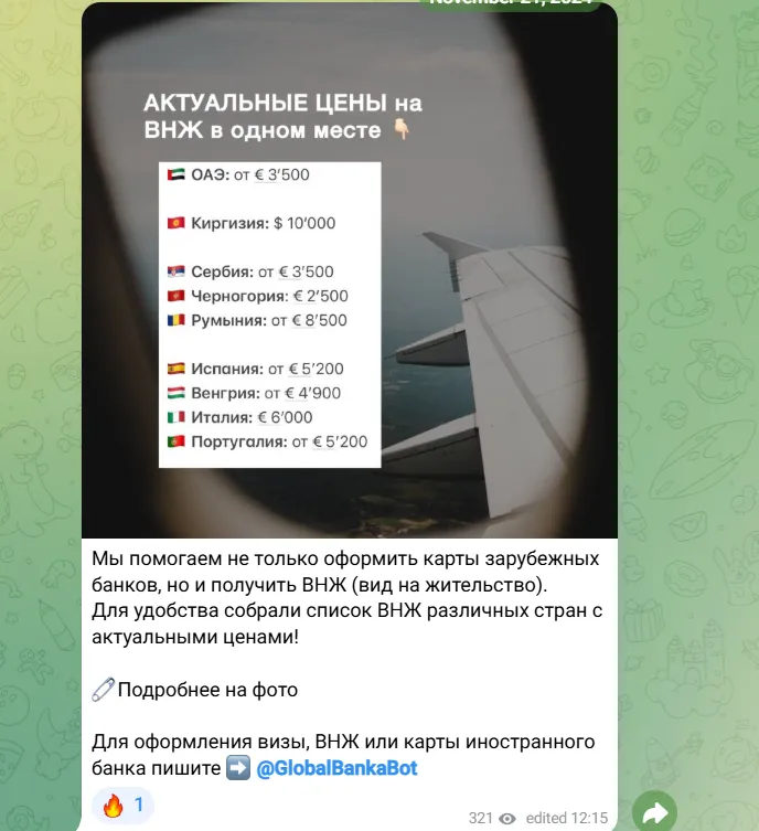globalbankaccounts ru