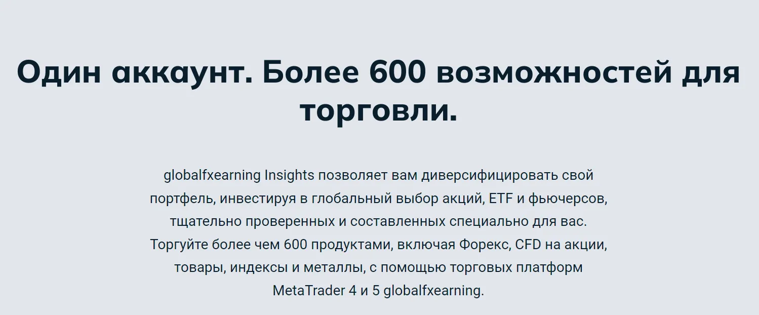 globalfxearning com globalfxearning com