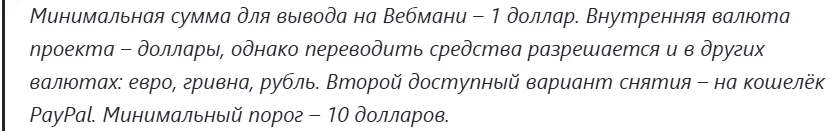 глобус мобайл