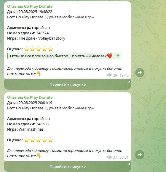 googleplaydonatebot googleplaydonatebot