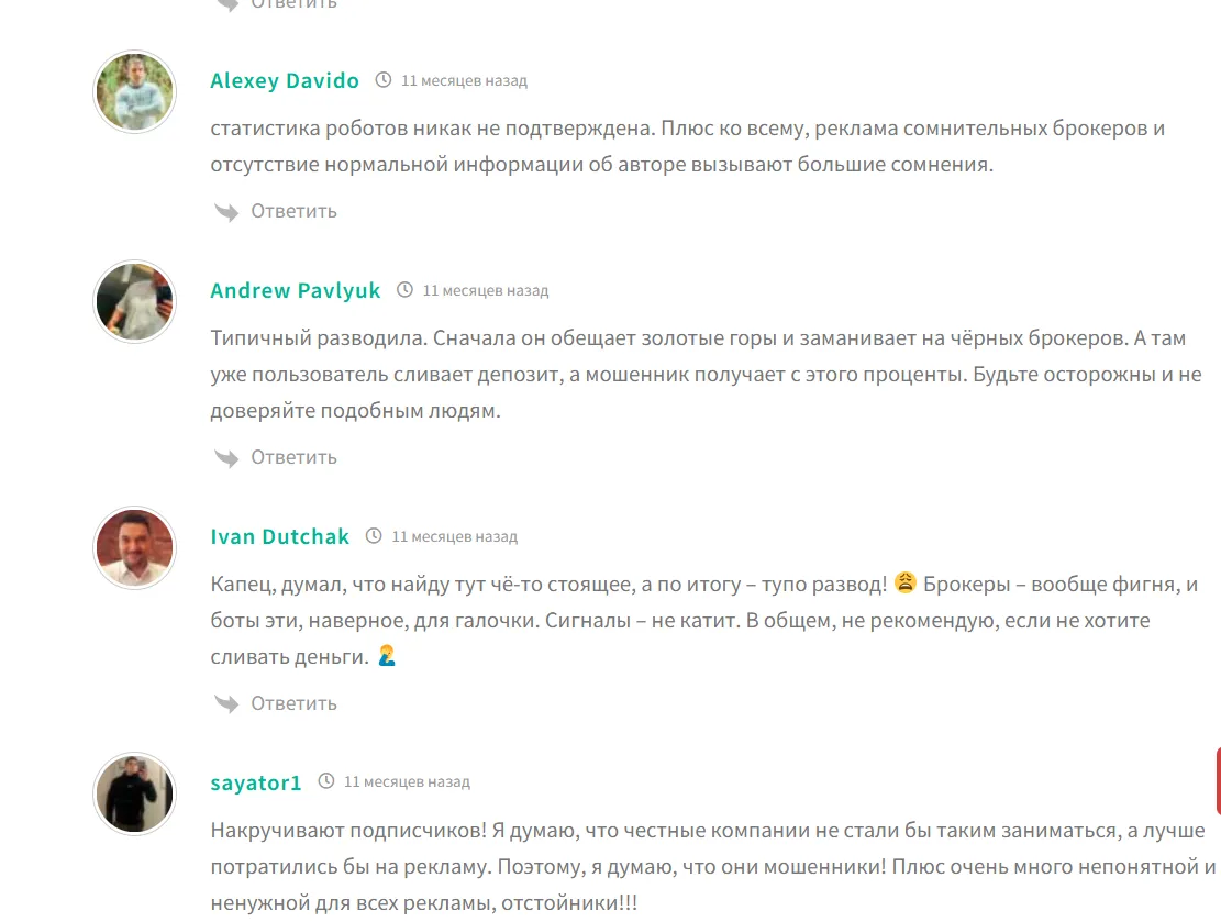 скачать бесплатно бота го плюс сигналы скачать бесплатно бота го плюс сигналы
