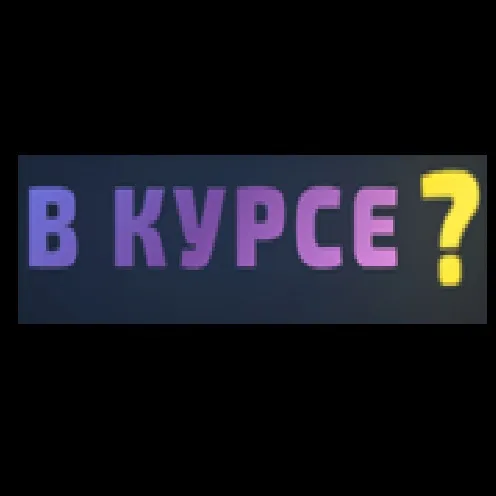 Go Vkurse — отзывы и рейтинг