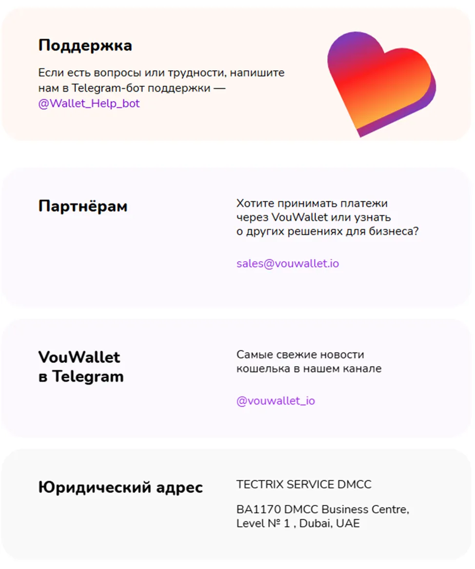 воу валет отзывы воу валет отзывы