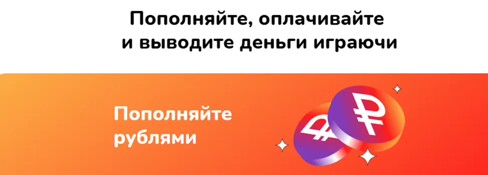 воувалет электронный кошелек отзывы воувалет электронный кошелек отзывы