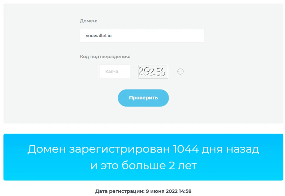 воуваллет кошелек воуваллет кошелек