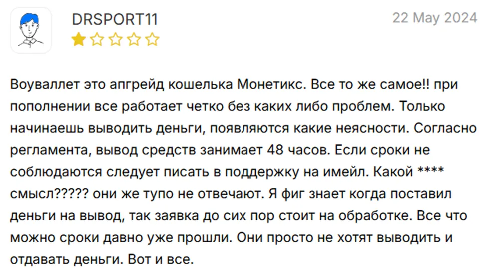 vouwallet скам vouwallet скам