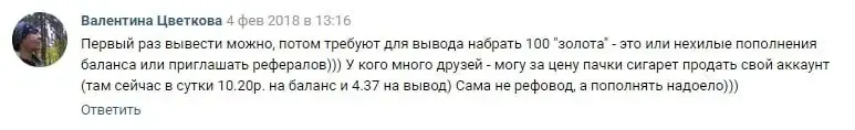 golden farm игра golden farm игра