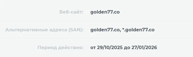 golden 77 co golden 77 co