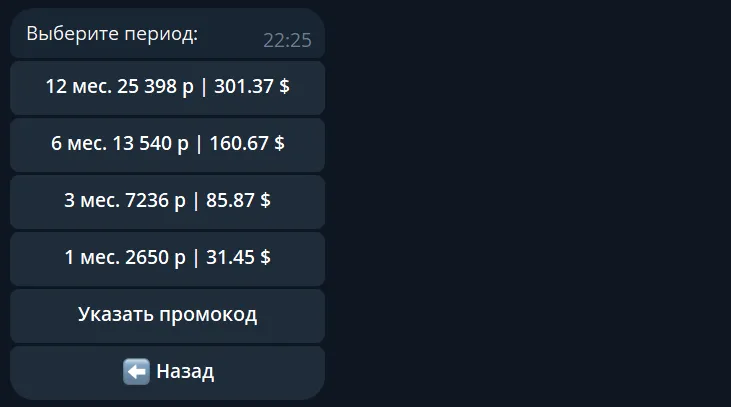 голубин бот отзывы голубин бот отзывы