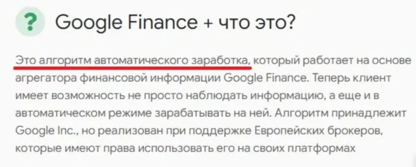 google finance google finance