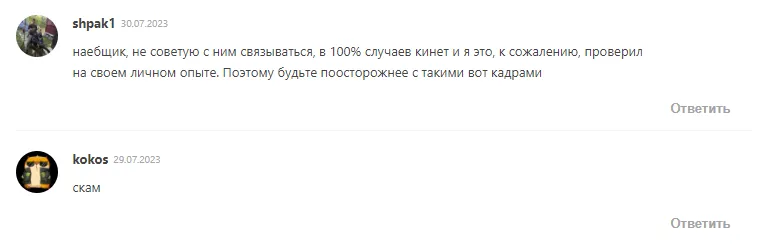 гугл финанс отзывы гугл финанс отзывы
