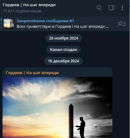 николай гордеев отзывы николай гордеев отзывы