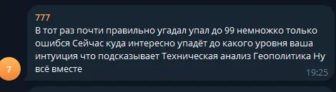 николай гордеев трейдер николай гордеев трейдер