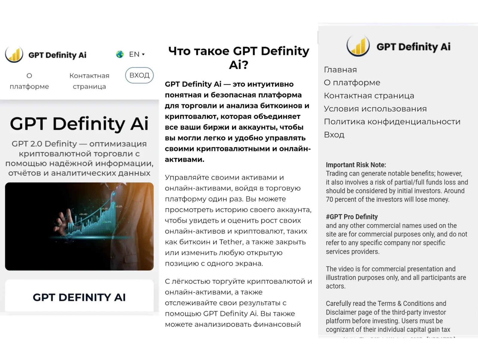 gpt definity com gpt definity com