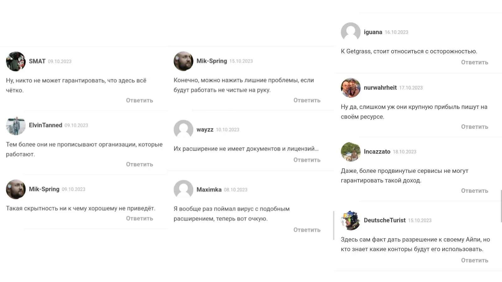grass airdrop отзывы