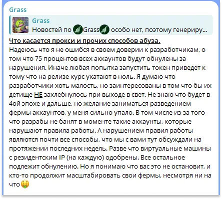 grass crypto grass crypto
