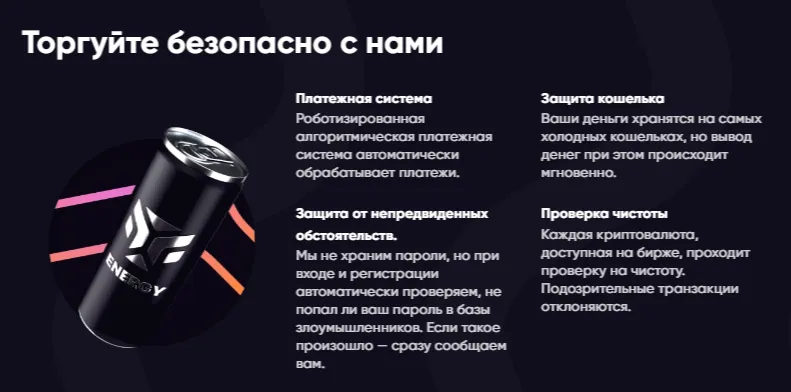 grayphoenix exchange отзывы