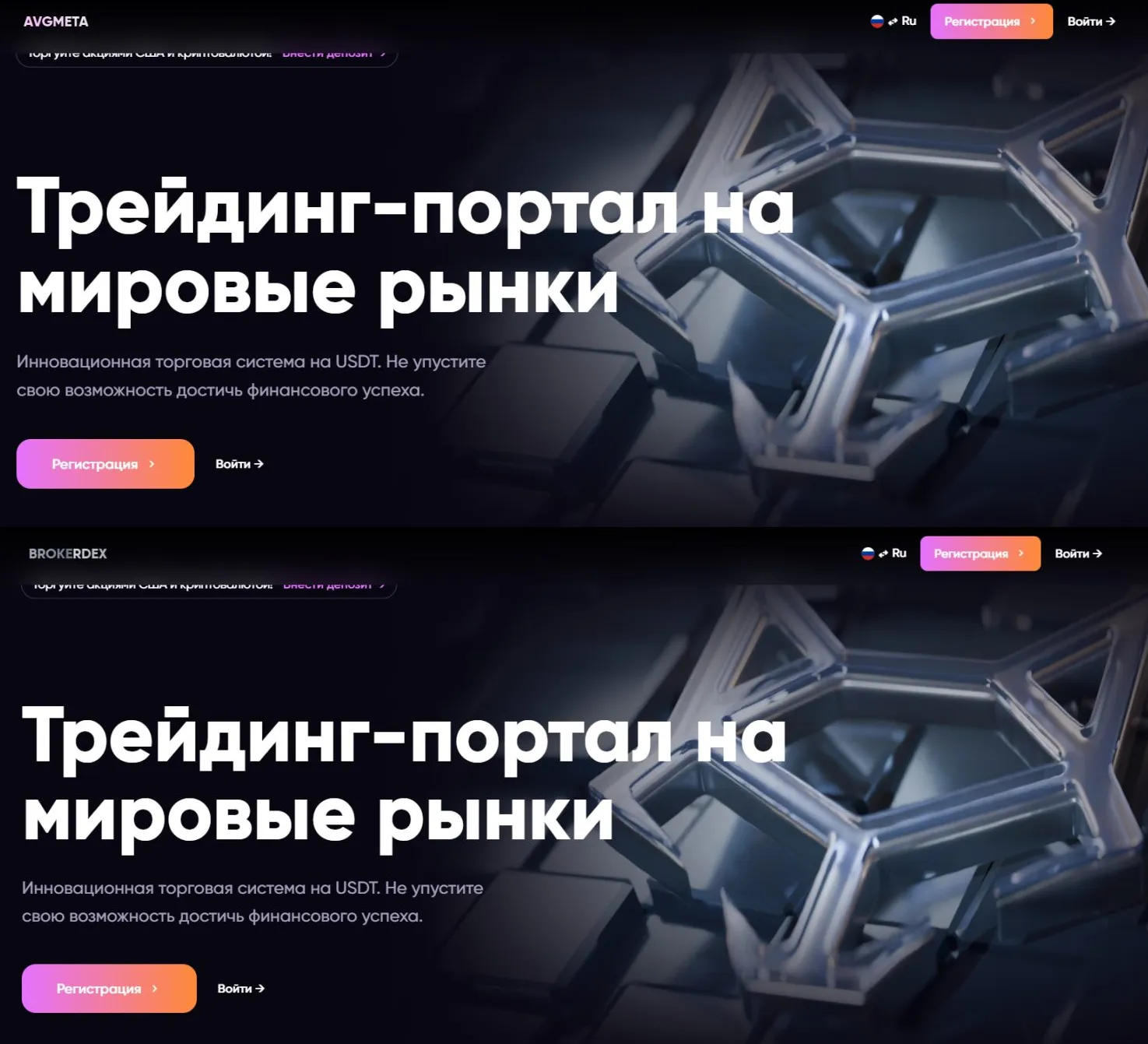 отзывы о сайте grayphoenix