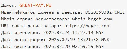 great bank отзывы great bank отзывы