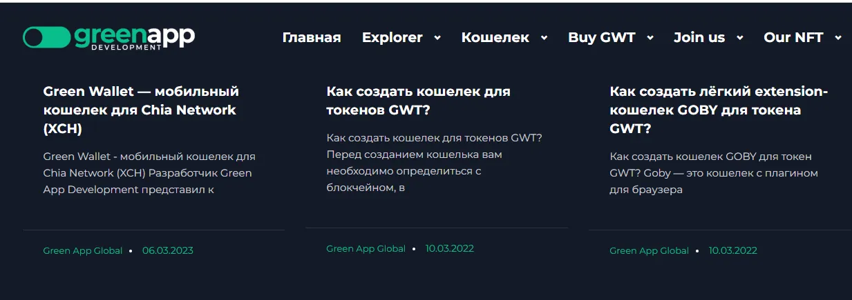 green wallet green wallet