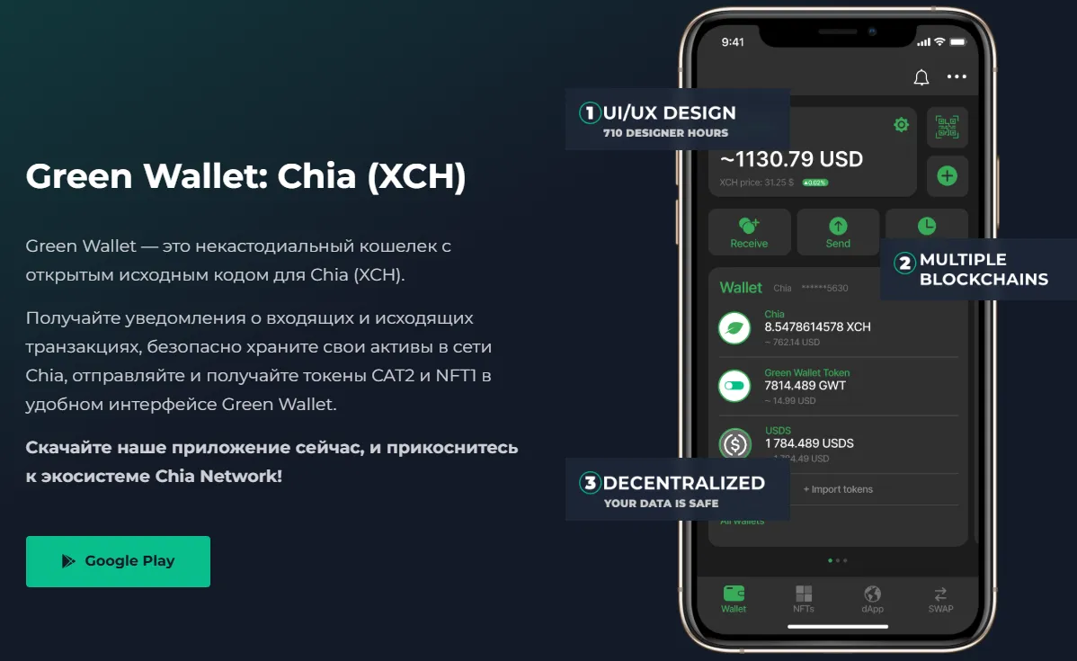 green wallet кошелек green wallet кошелек