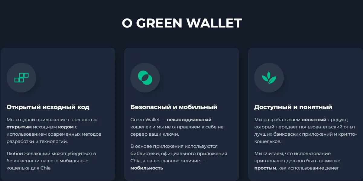 грин криптокошелек грин криптокошелек