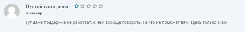 grevions com