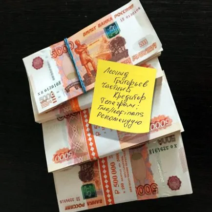 Григорьев Леонид Маркович — отзывы и рейтинг