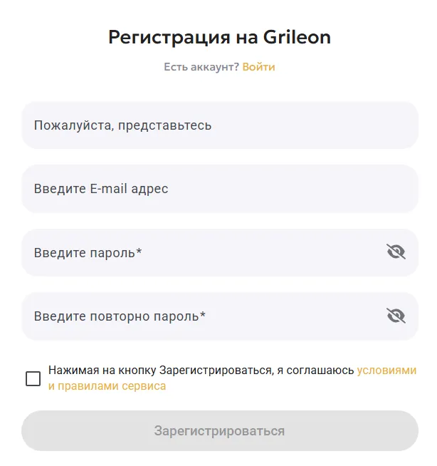 grileon grileon