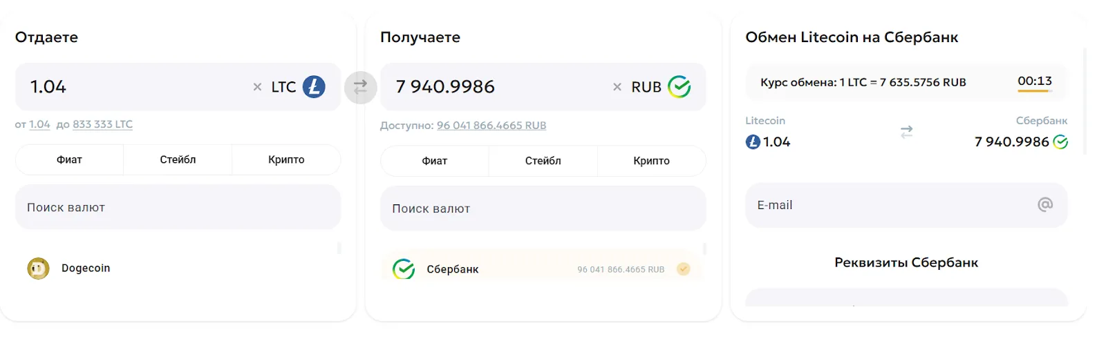 grileon отзывы grileon отзывы