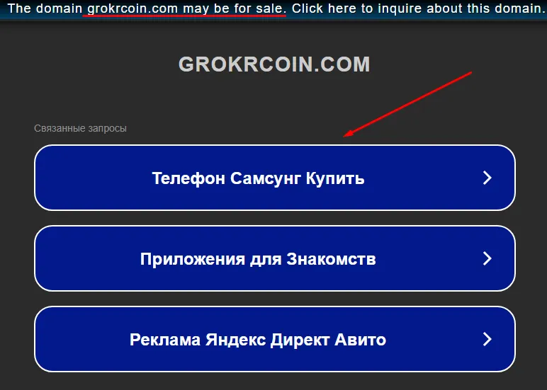 grokr grokr