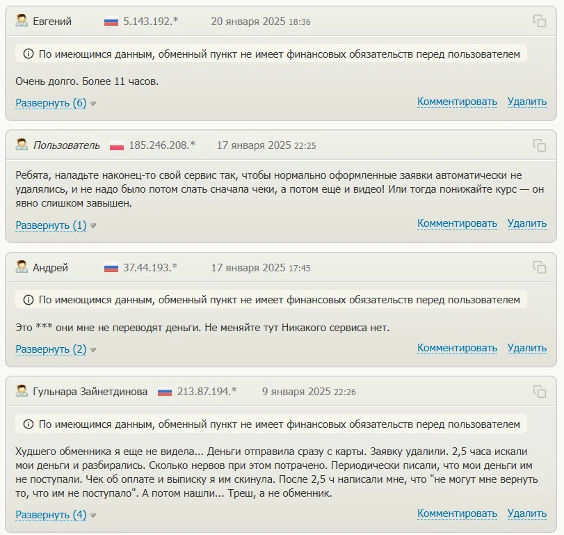 grumbot отзывы grumbot отзывы