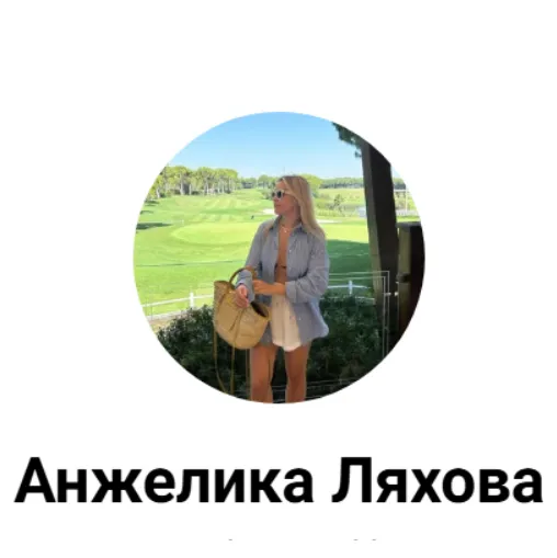 Группа Анжелики — отзывы и рейтинг
