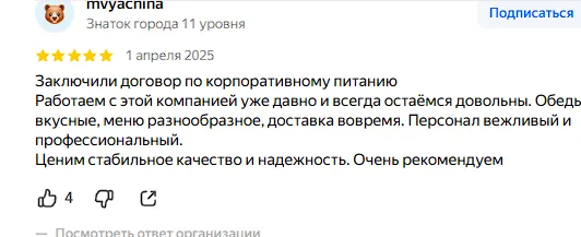 группа компаний м1 отзывы группа компаний м1 отзывы